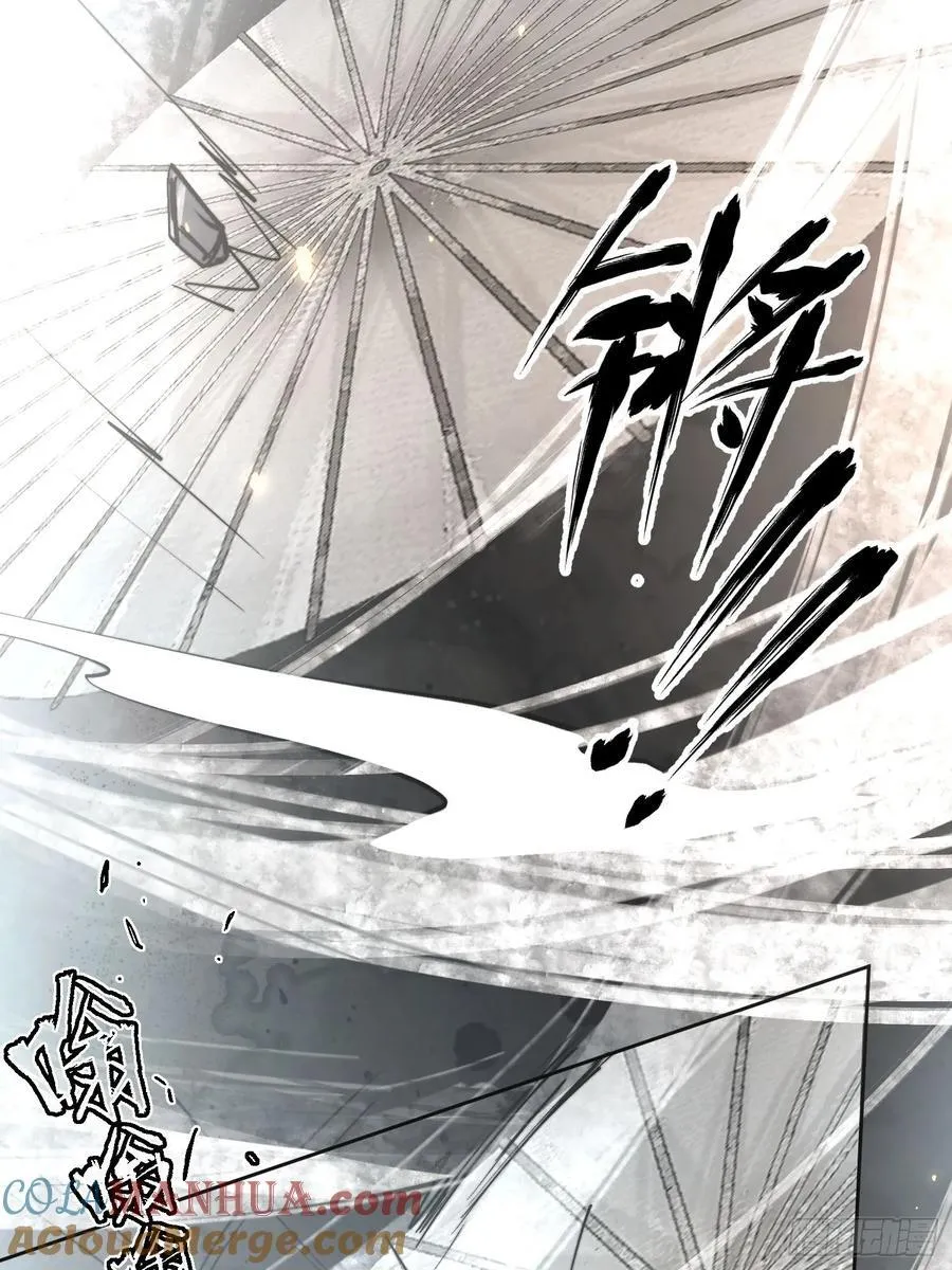 88危机 第29页