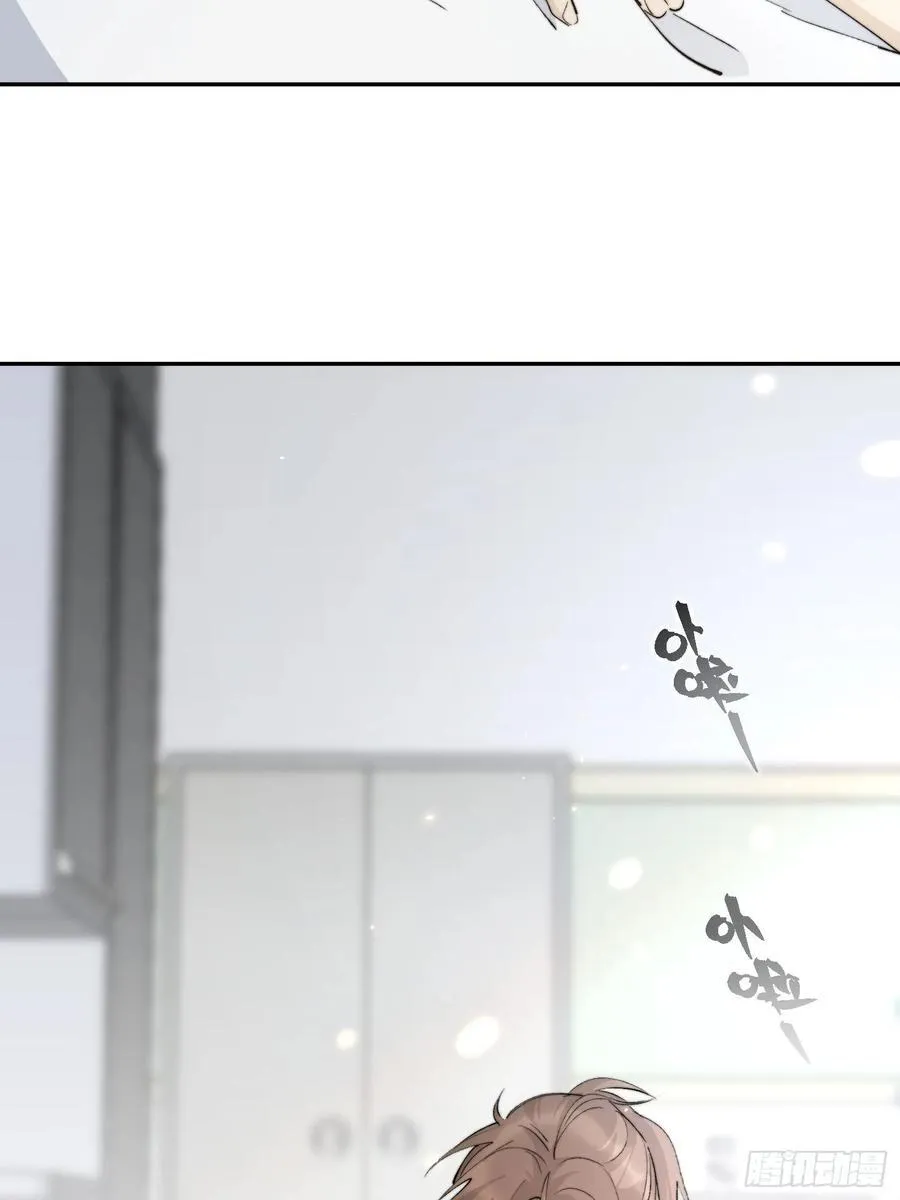 番外-胭脂镜4 第24页