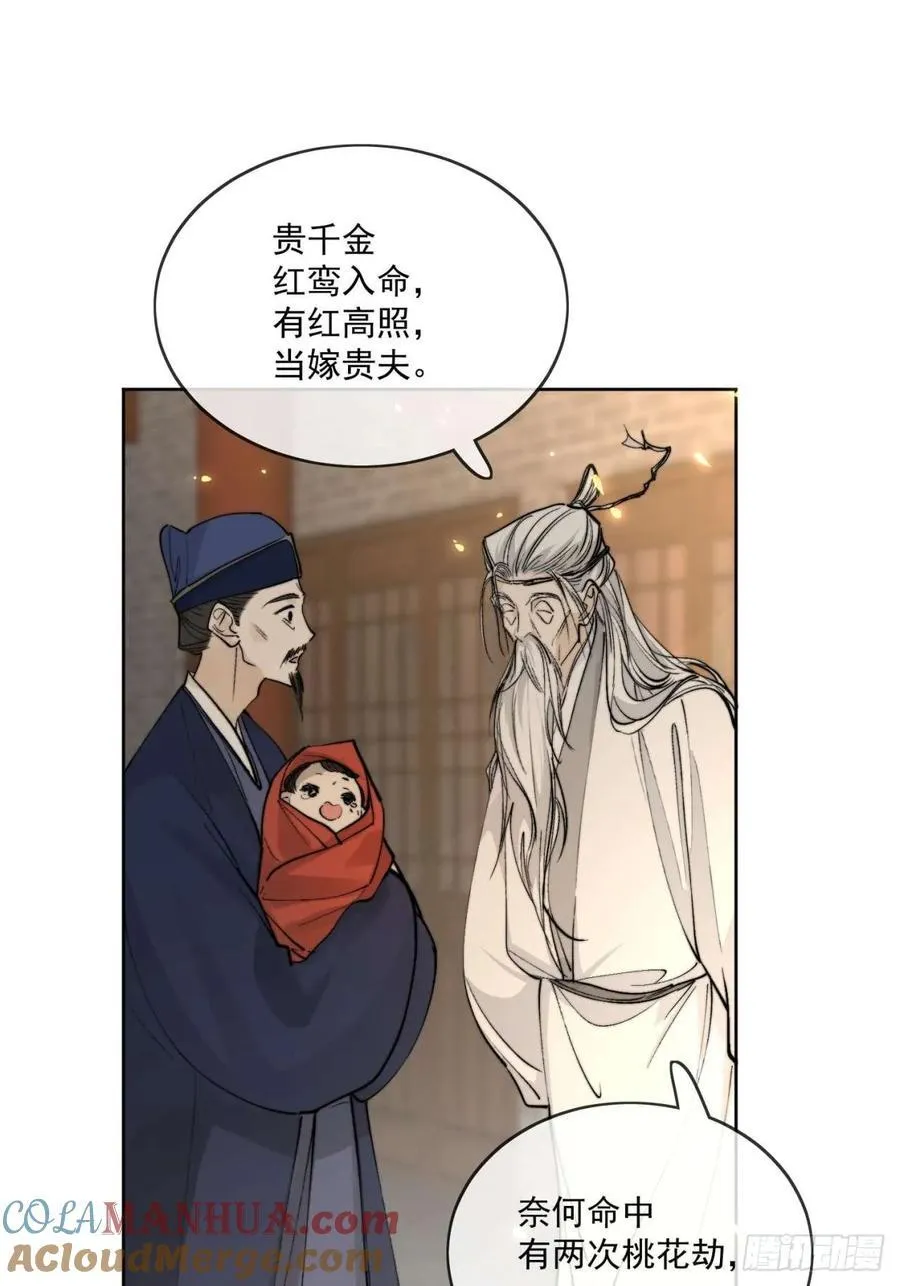 90过往 第3页