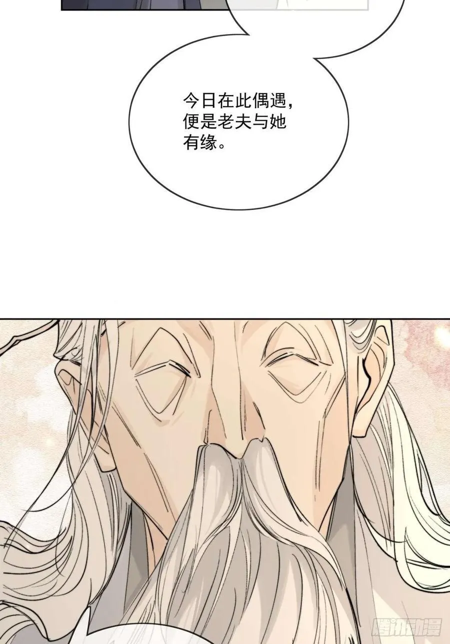 90过往 第4页