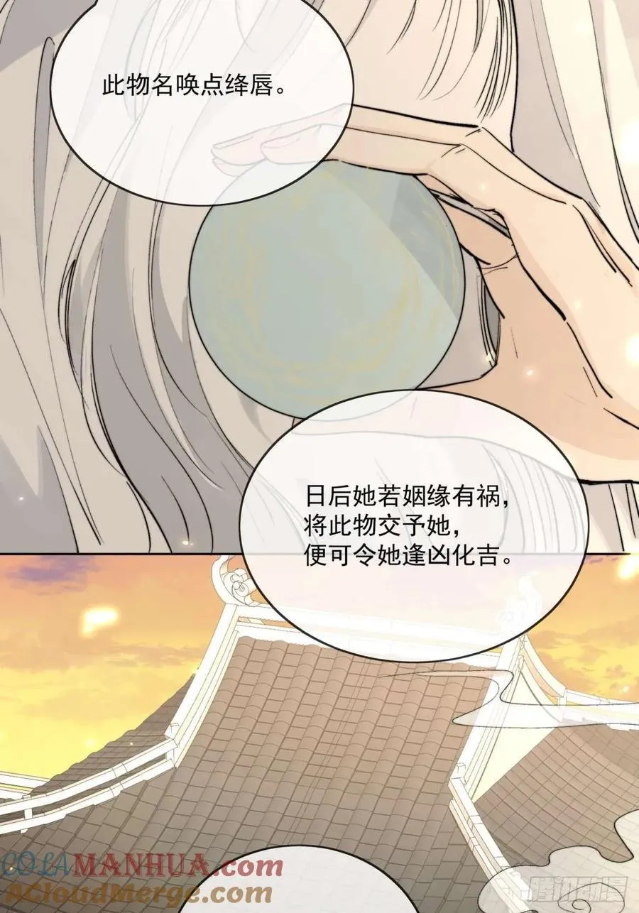 90过往 第5页