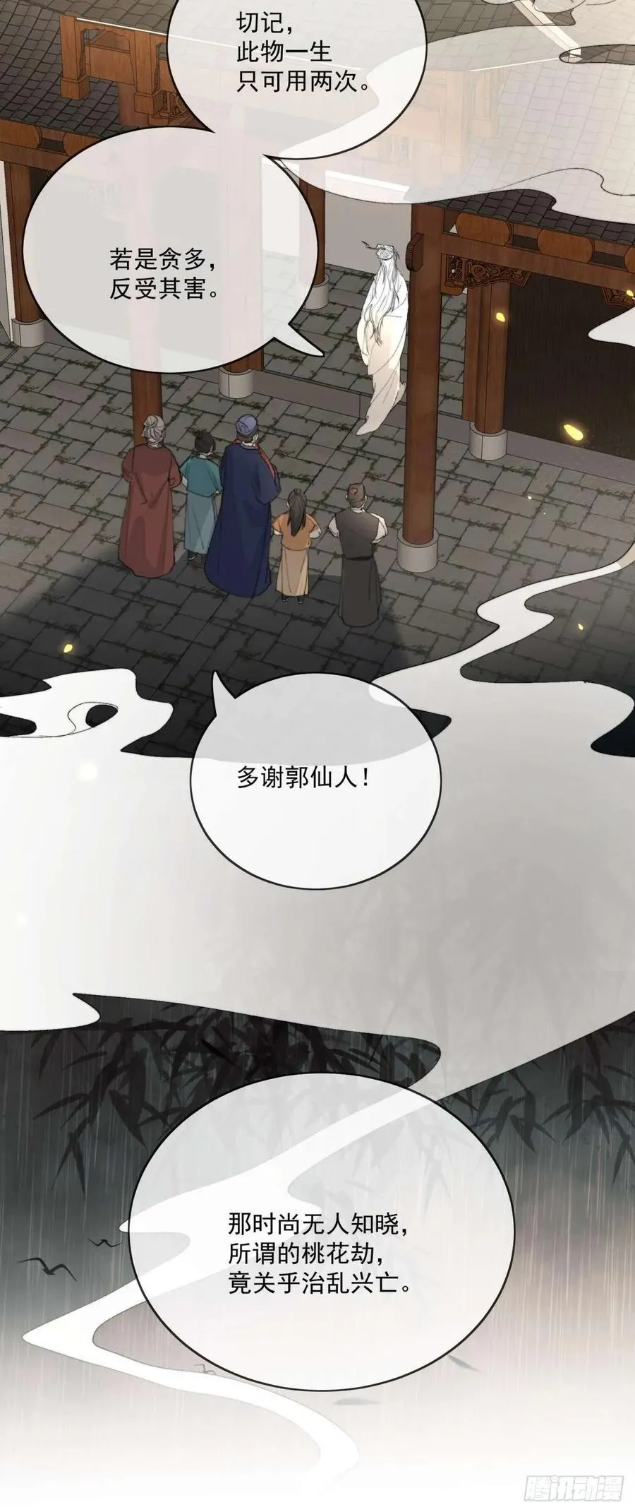 90过往 第6页