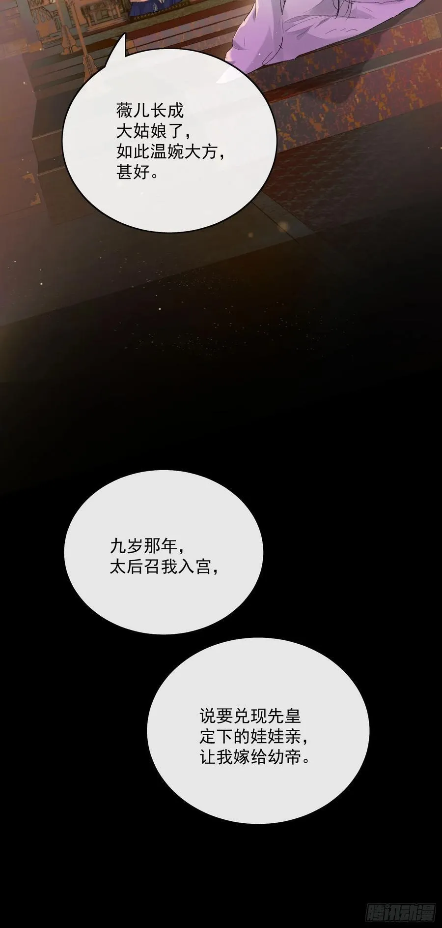 90过往 第8页