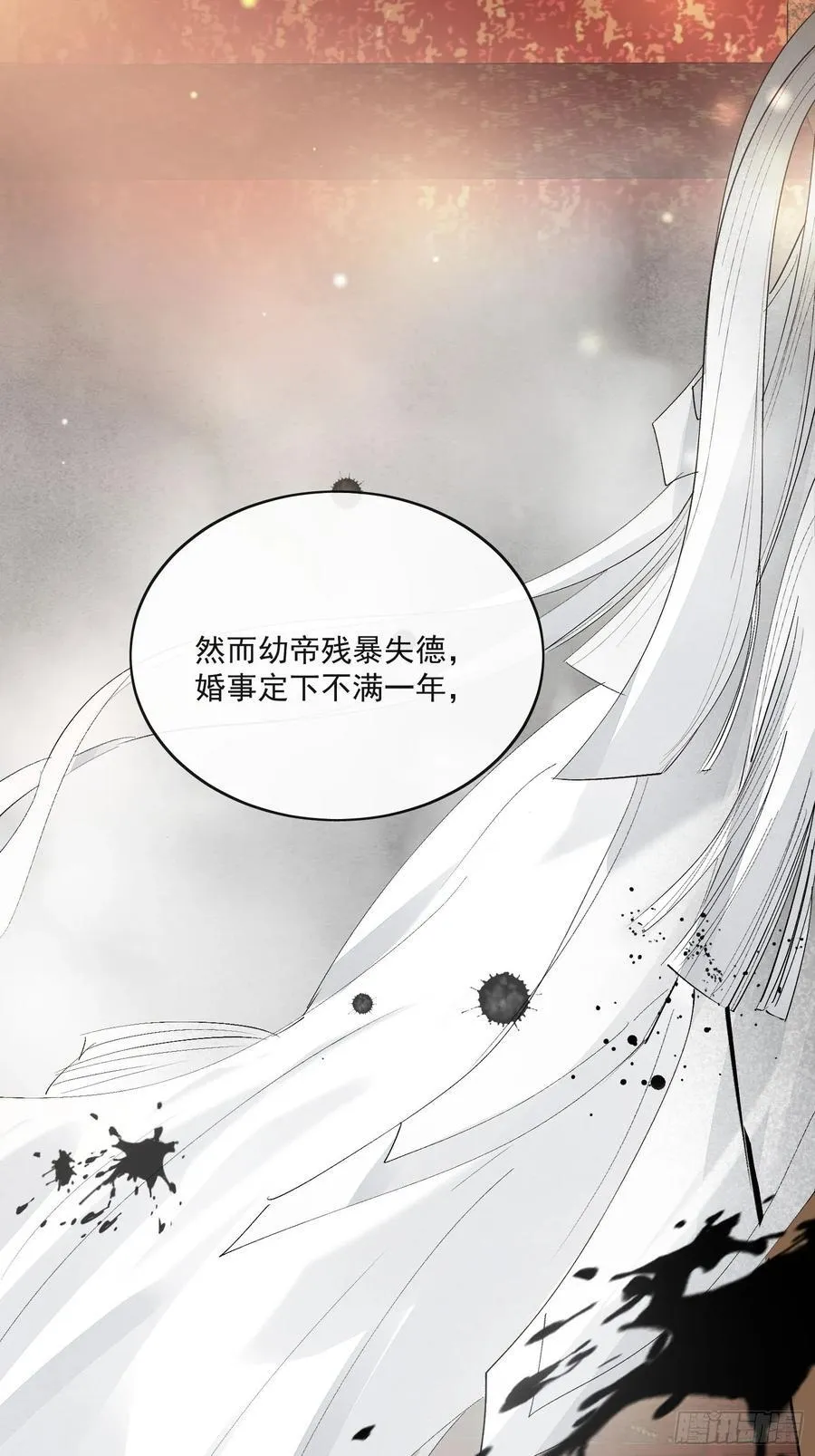 90过往 第10页