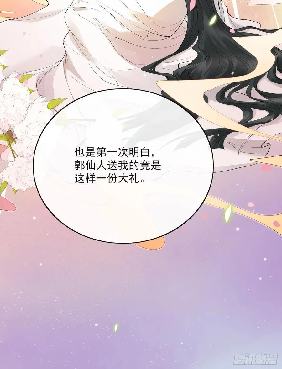 90过往 第16页