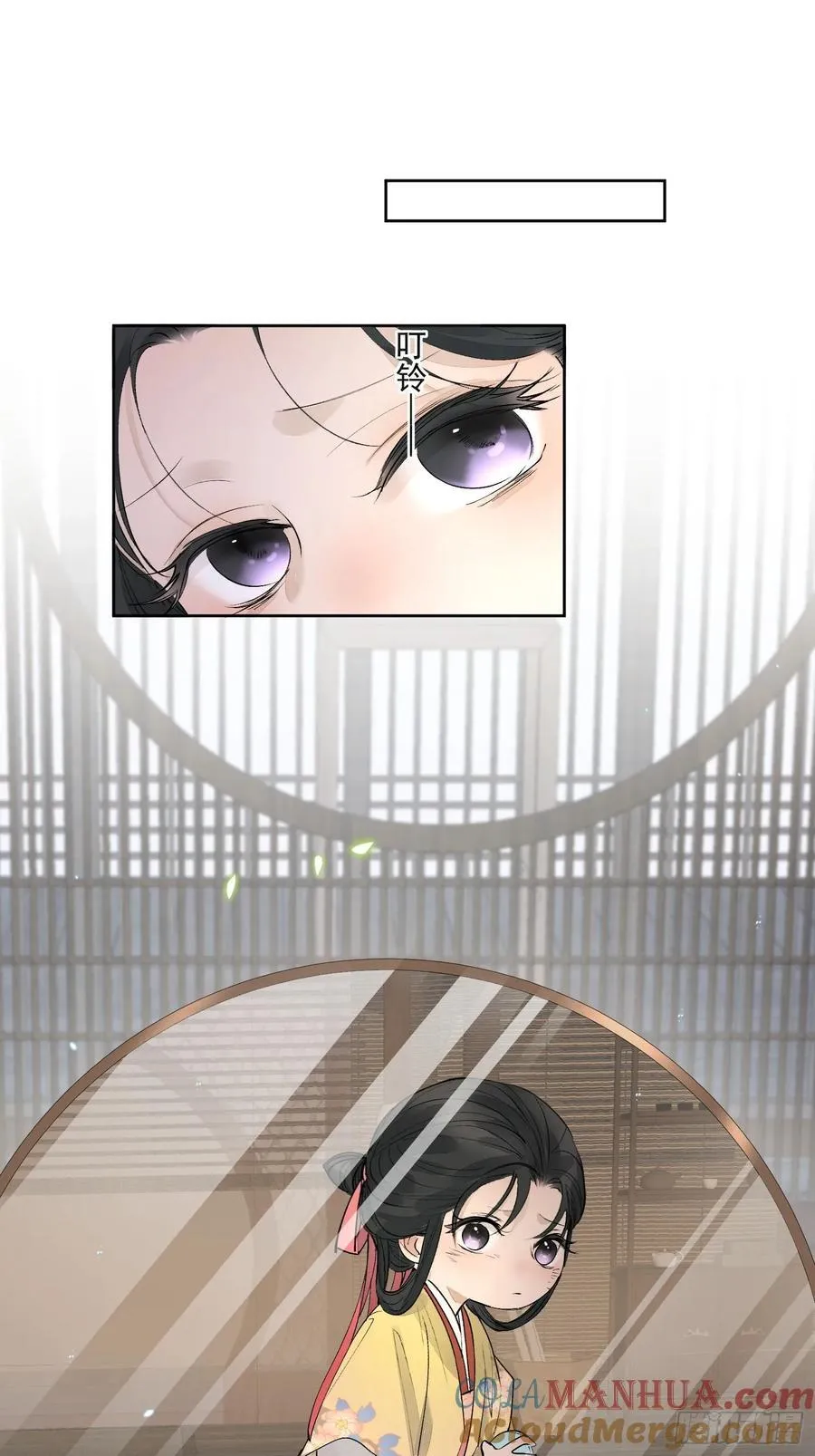 90过往 第17页