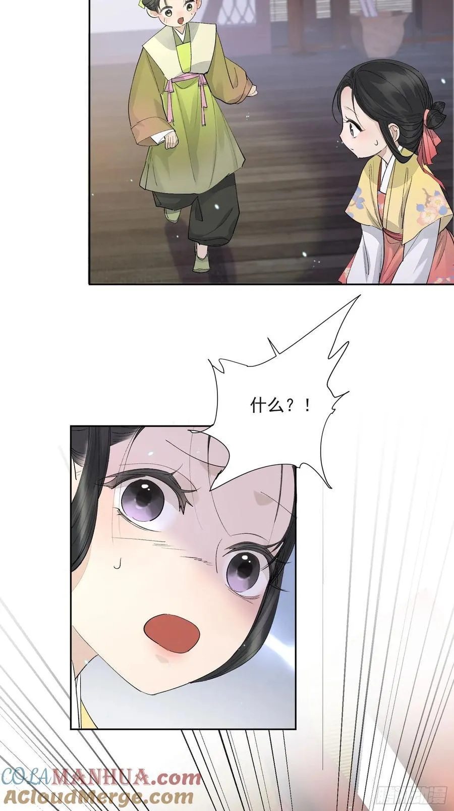 90过往 第19页