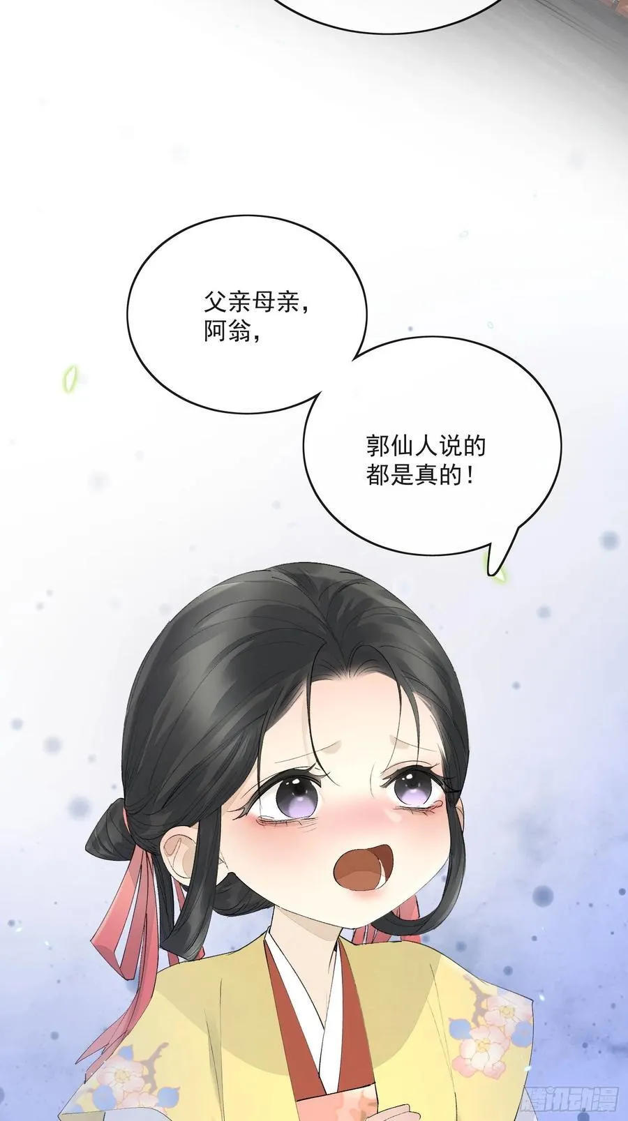 90过往 第22页