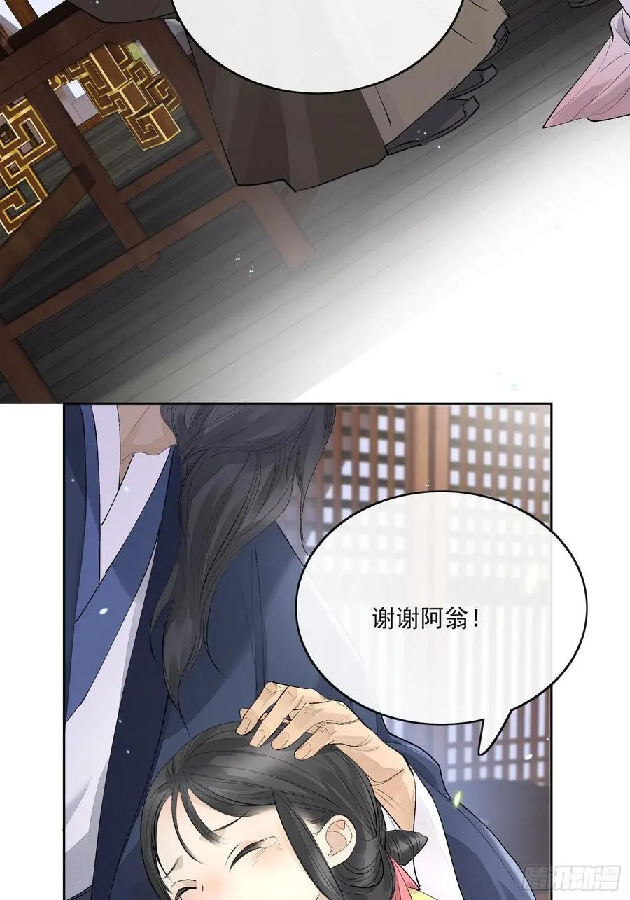 90过往 第26页