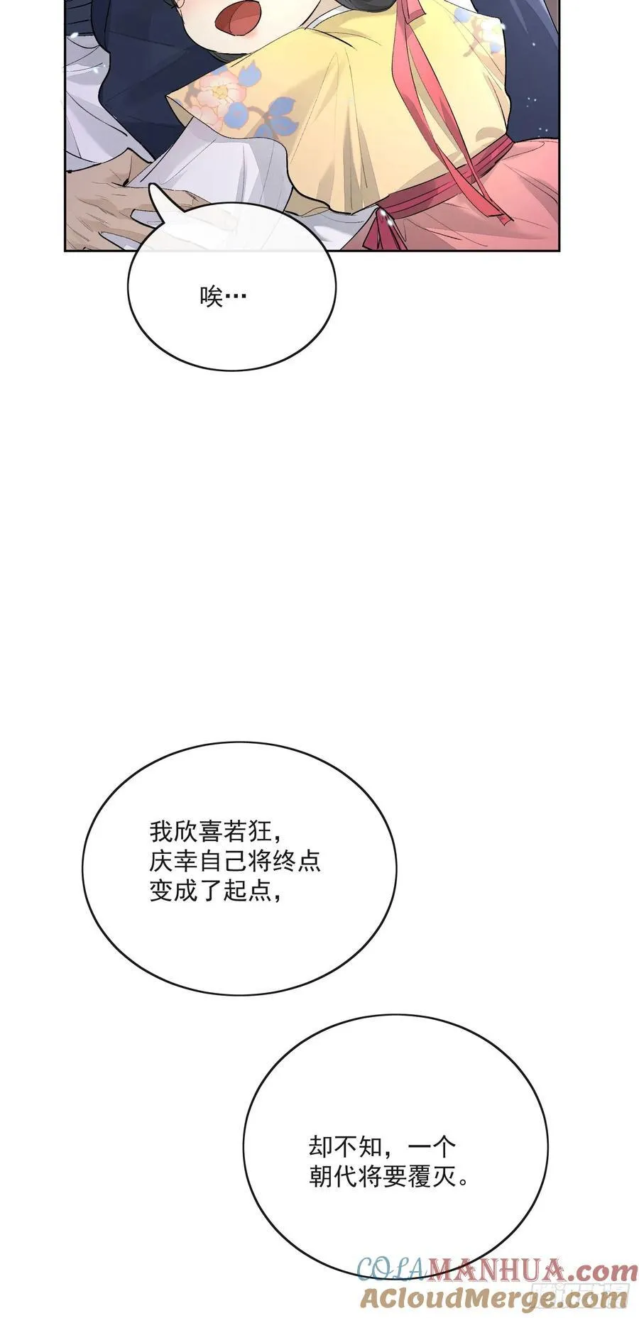 90过往 第27页
