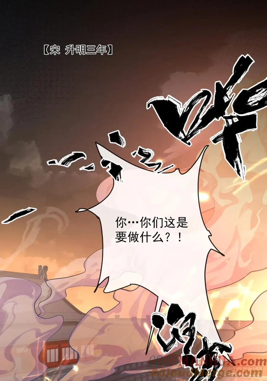 90过往 第29页