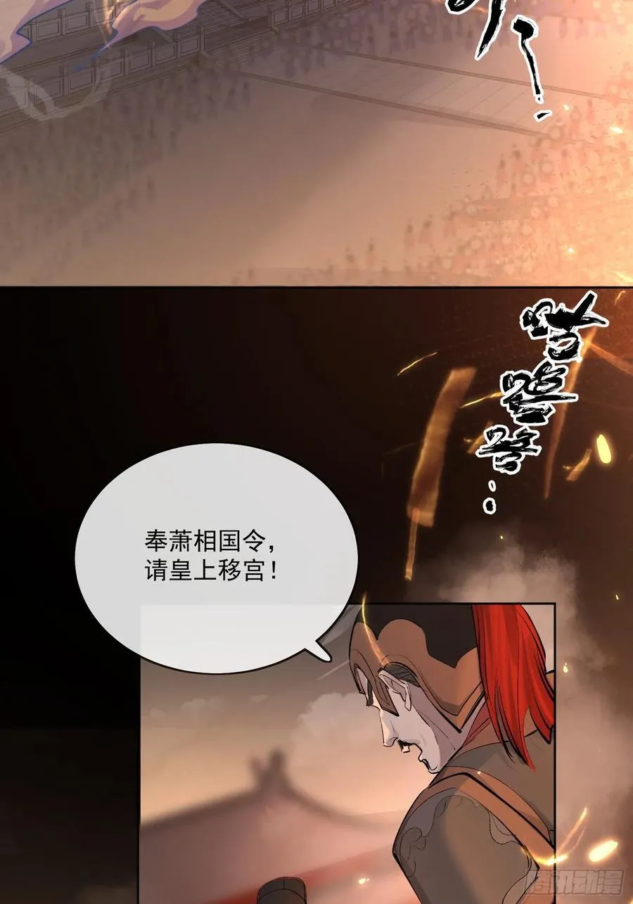 90过往 第30页