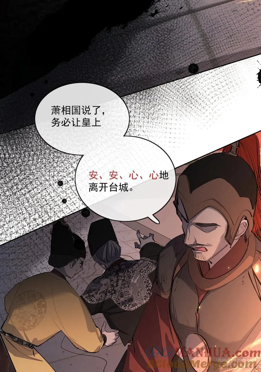 90过往 第33页