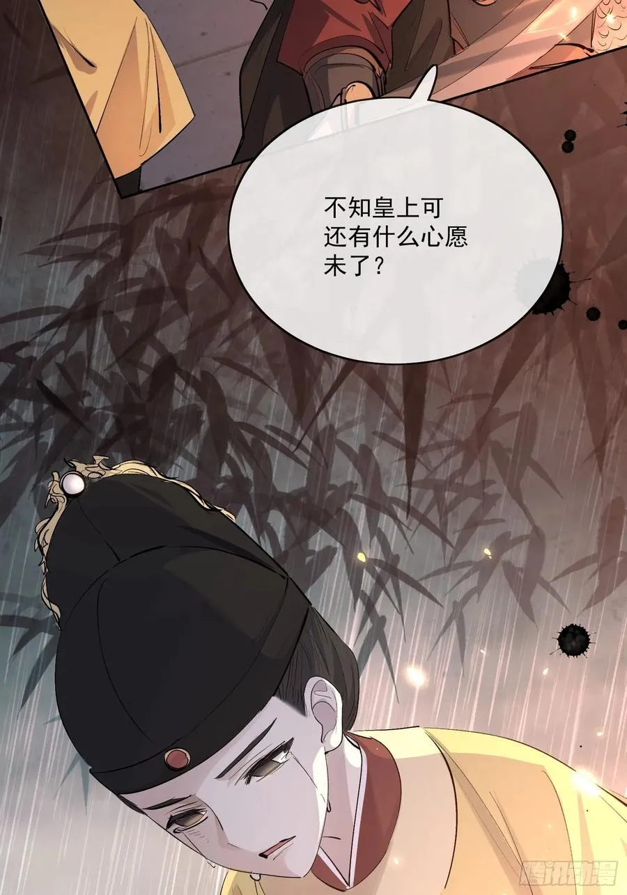 90过往 第34页