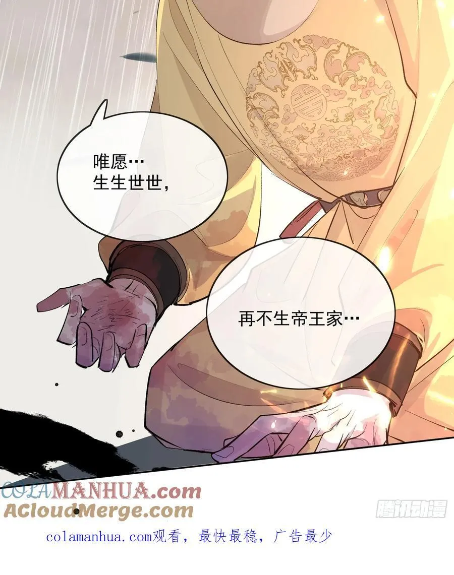 90过往 第35页