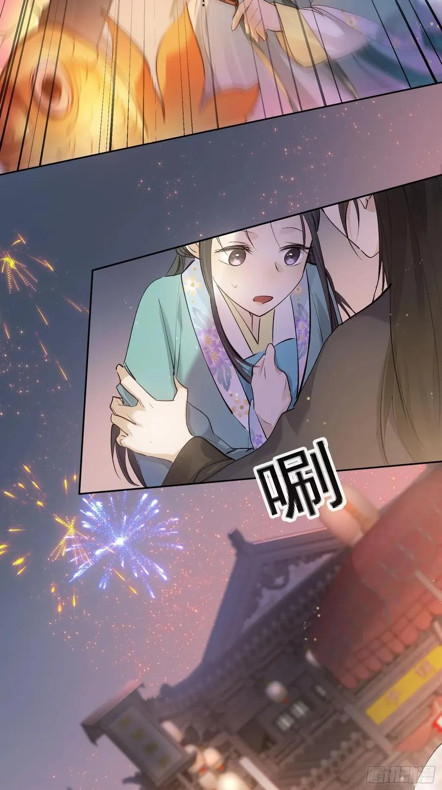 91桃花劫 第8页