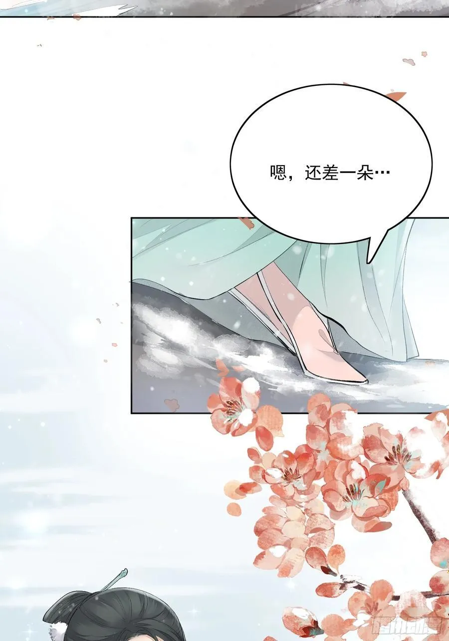 91桃花劫 第28页