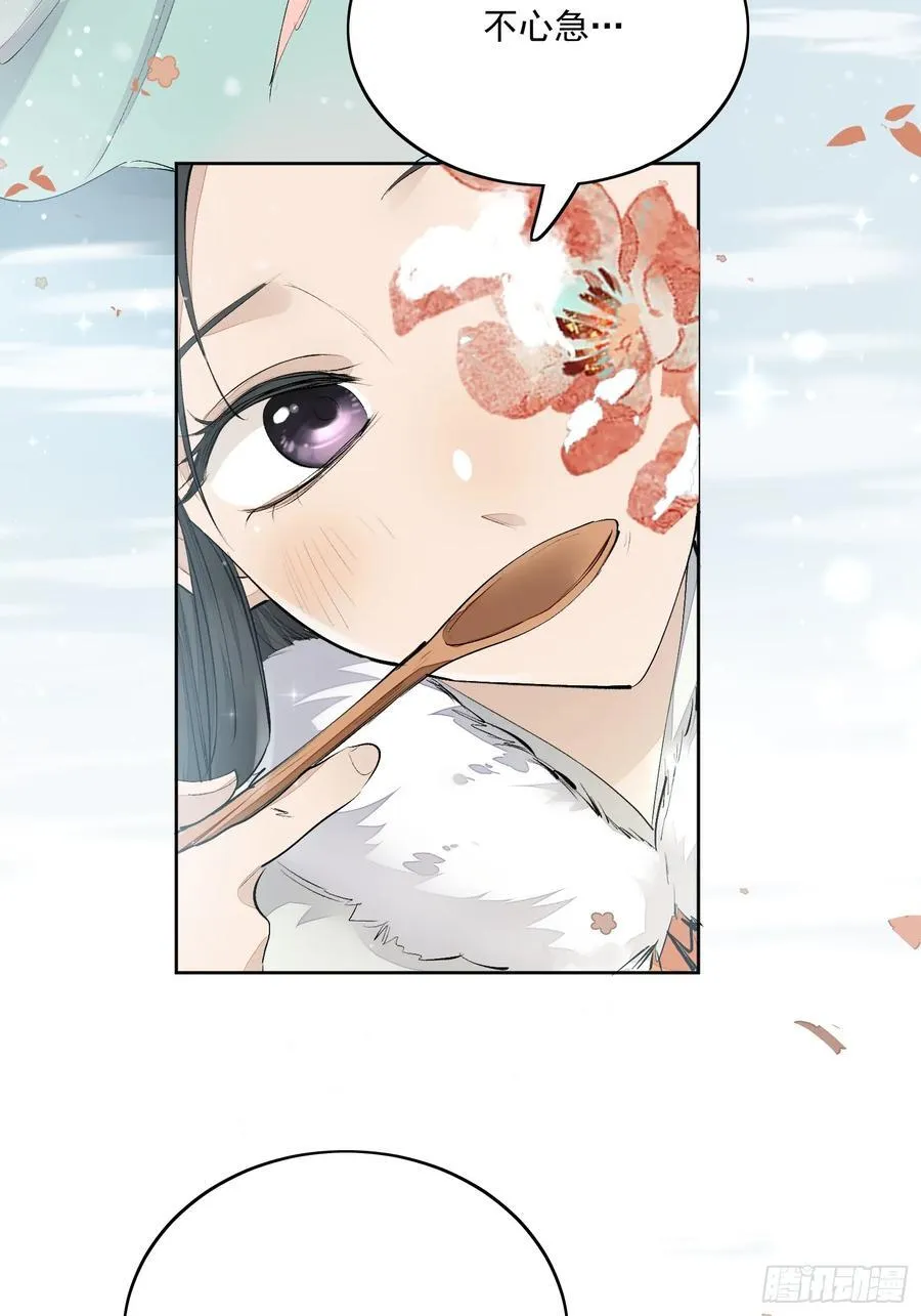 91桃花劫 第30页