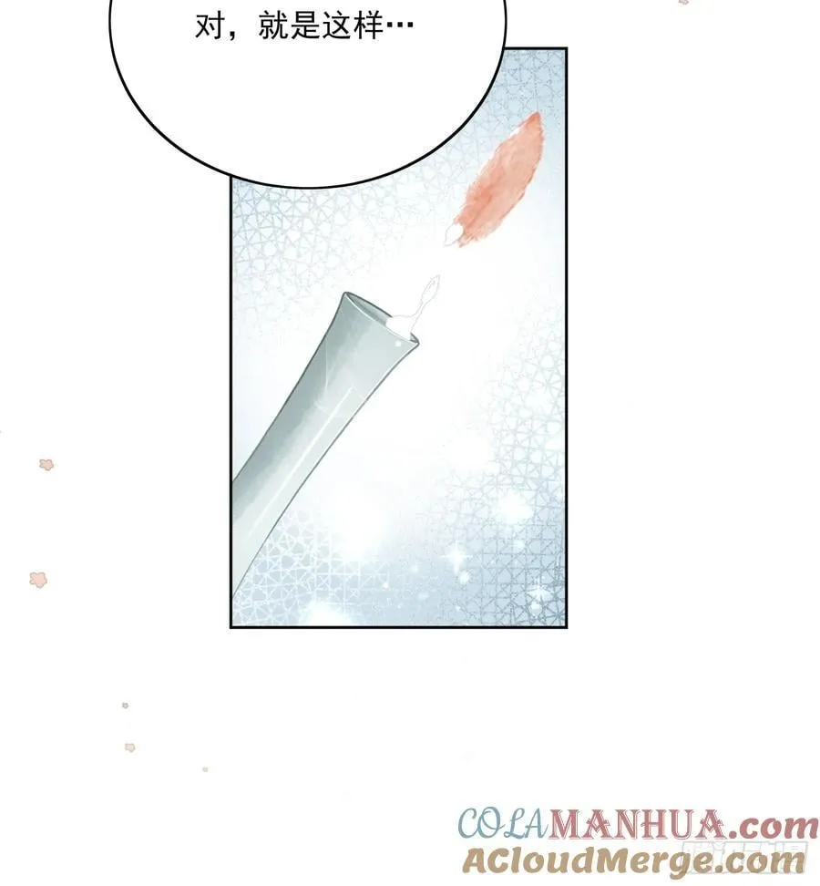91桃花劫 第31页