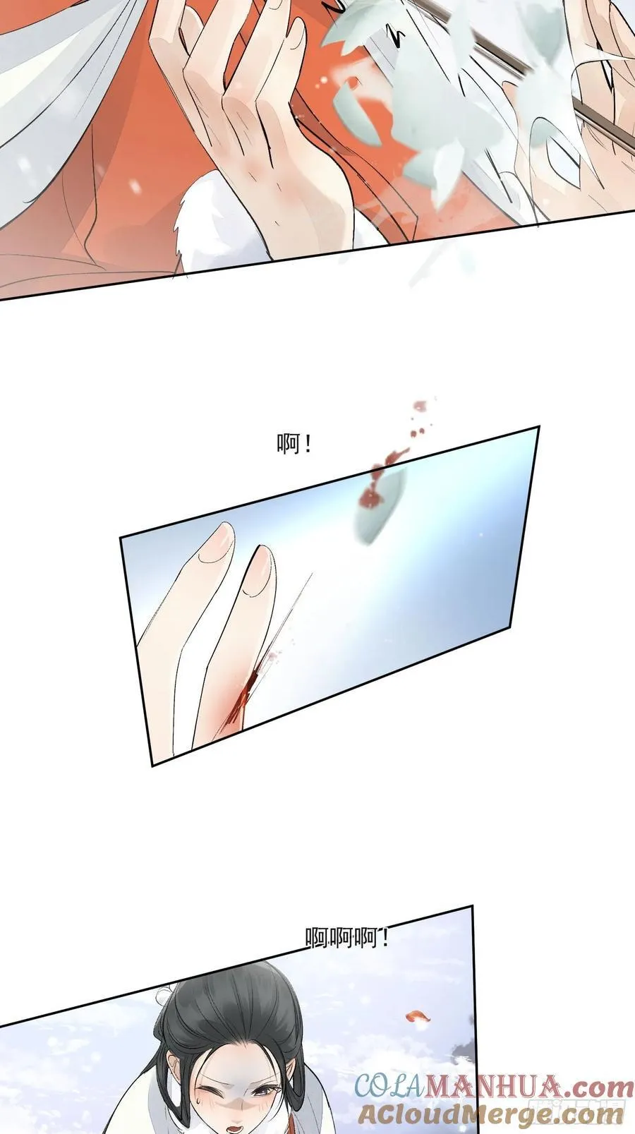 92起点 第5页