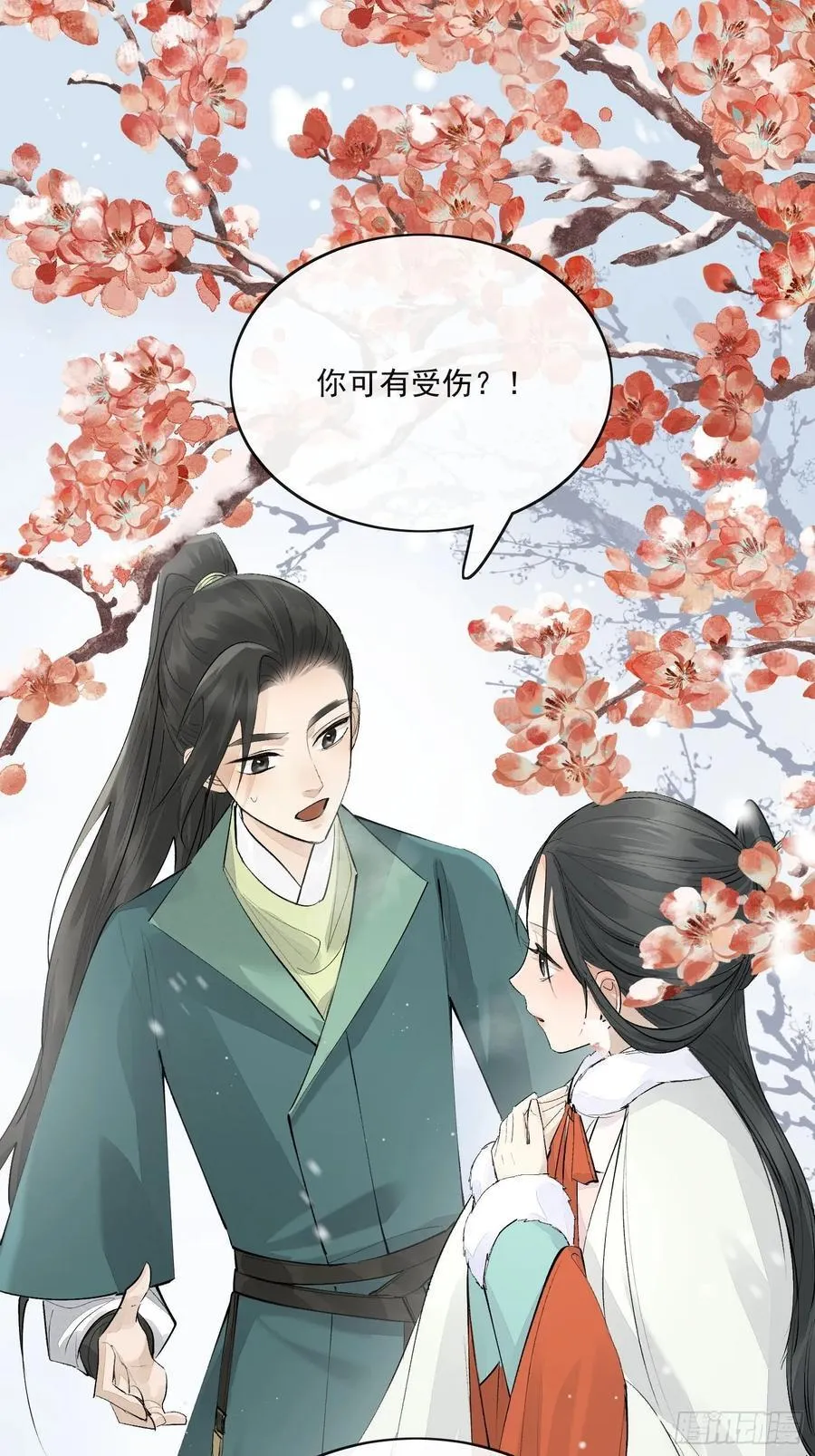 92起点 第8页