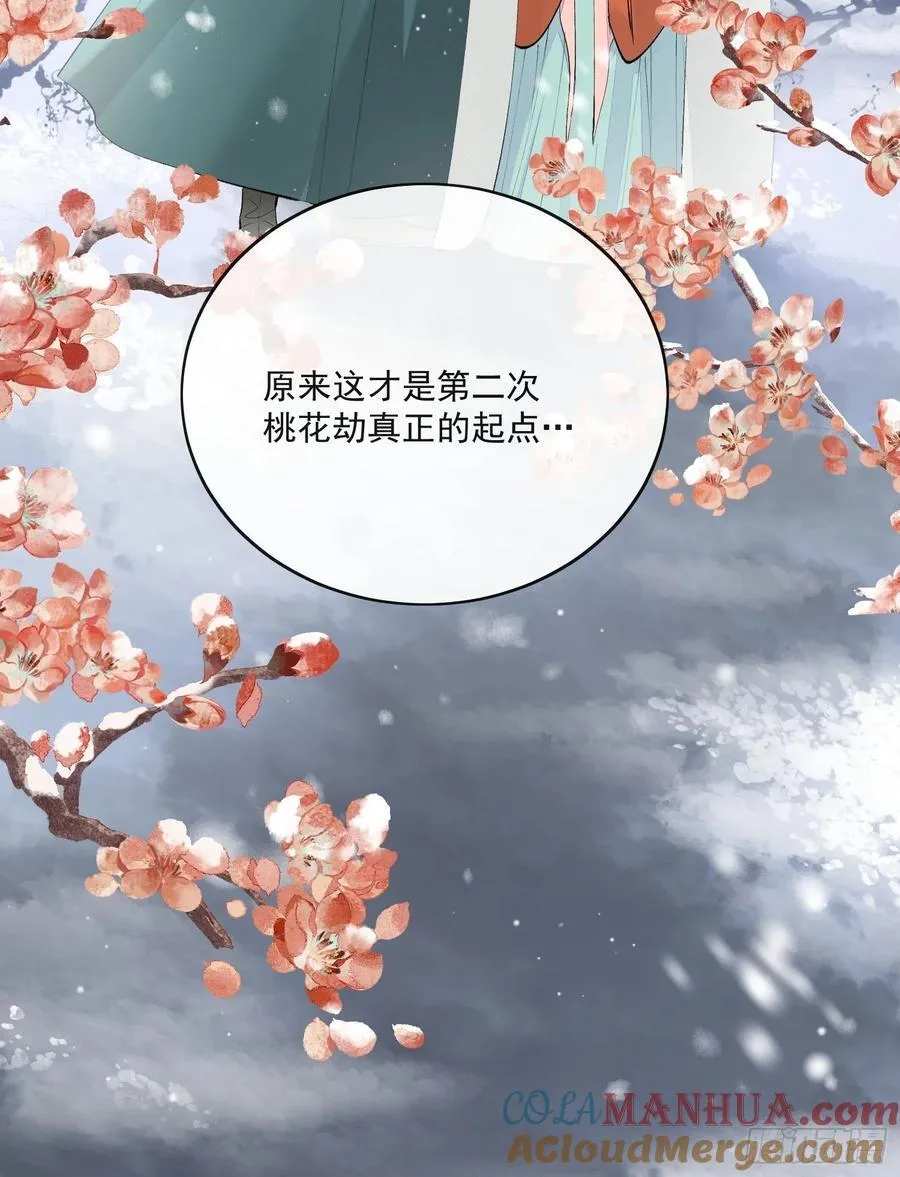 92起点 第11页