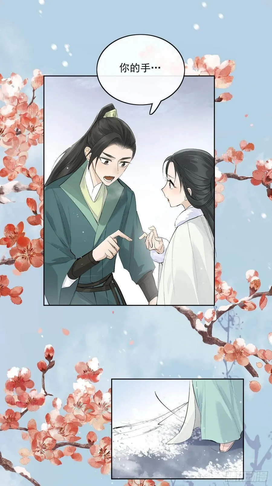 92起点 第12页