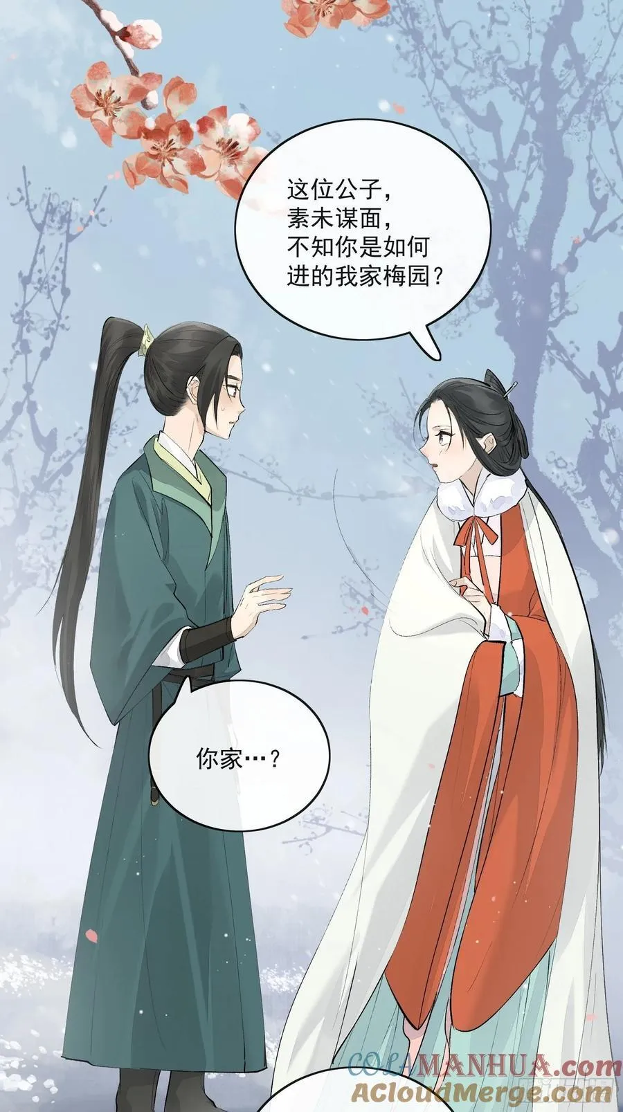 92起点 第13页