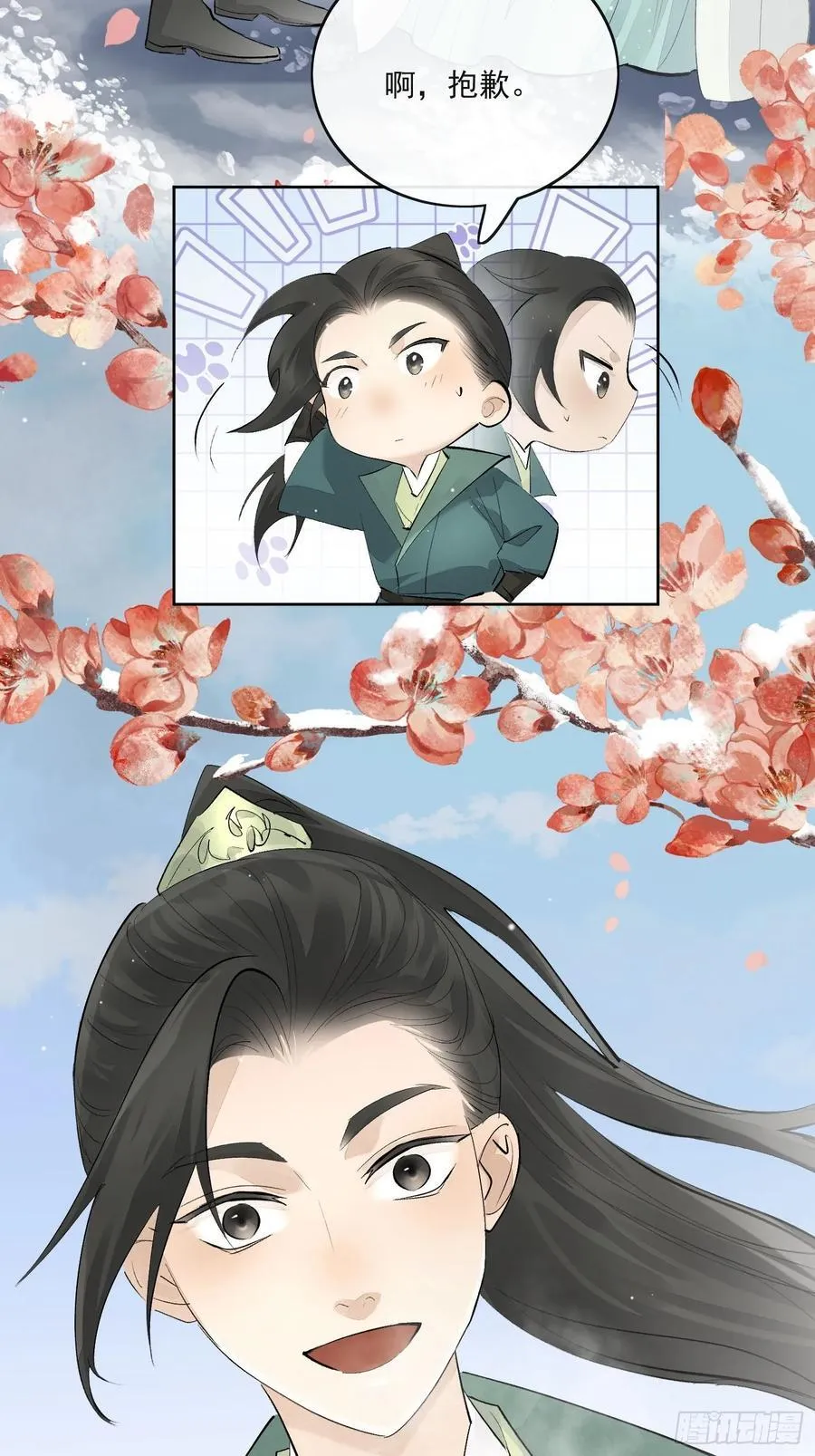 92起点 第14页