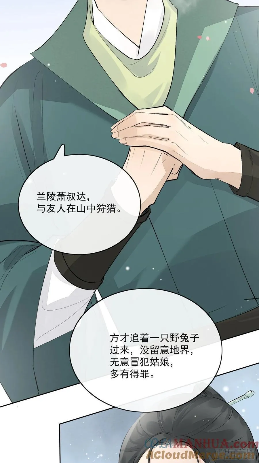 92起点 第15页