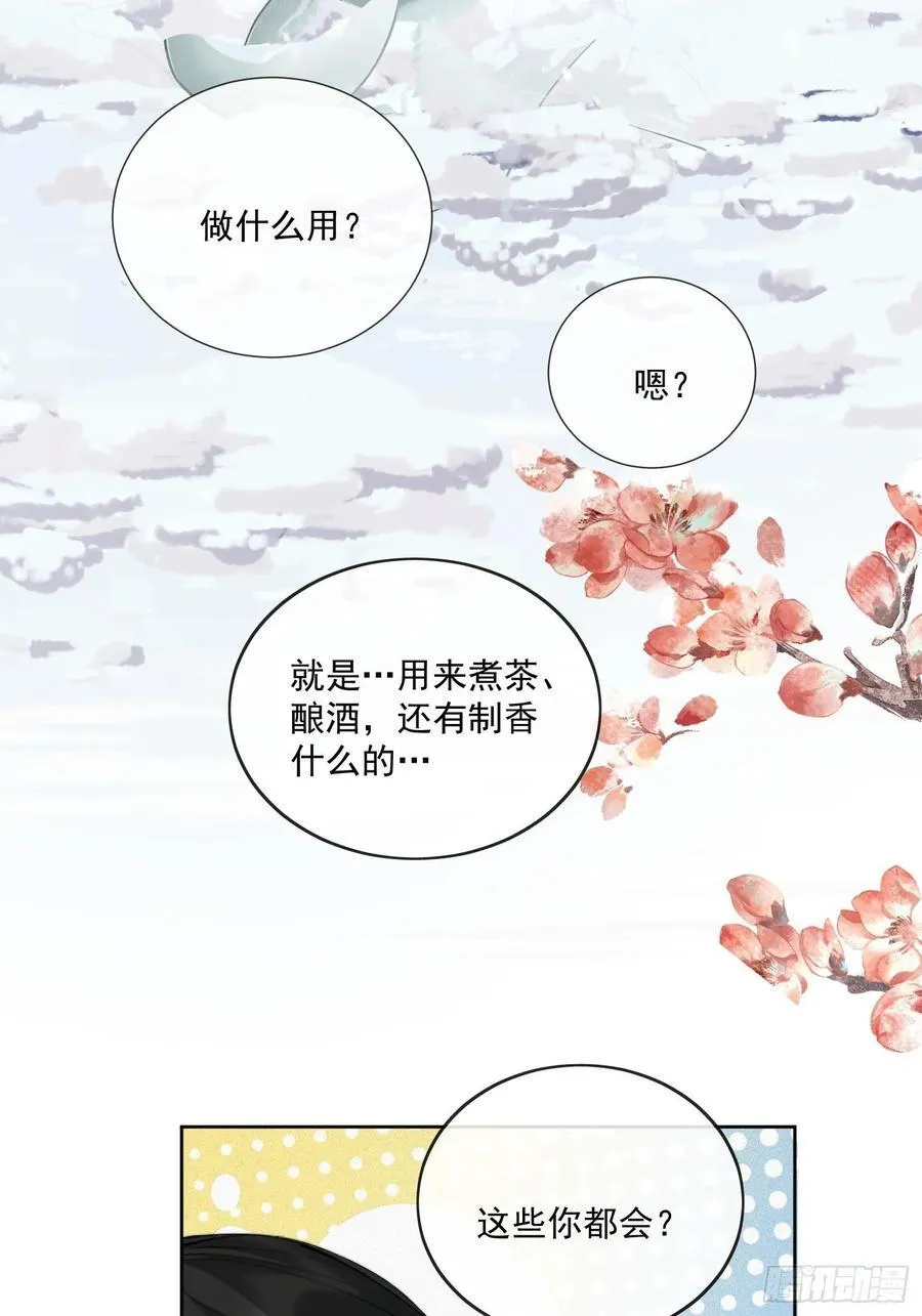 92起点 第18页