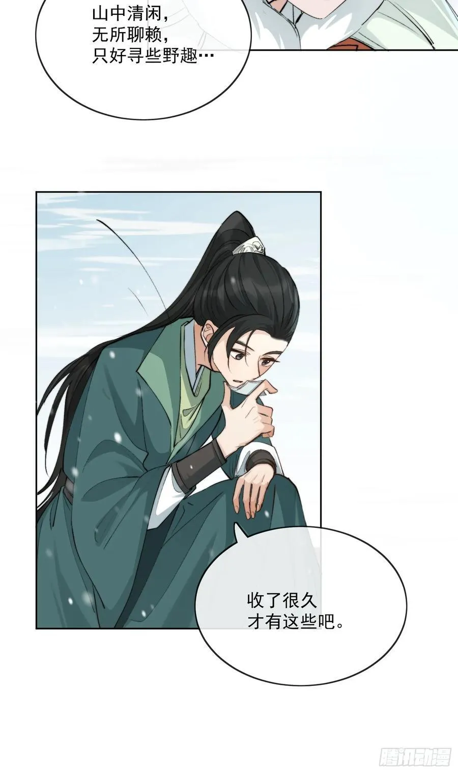92起点 第20页