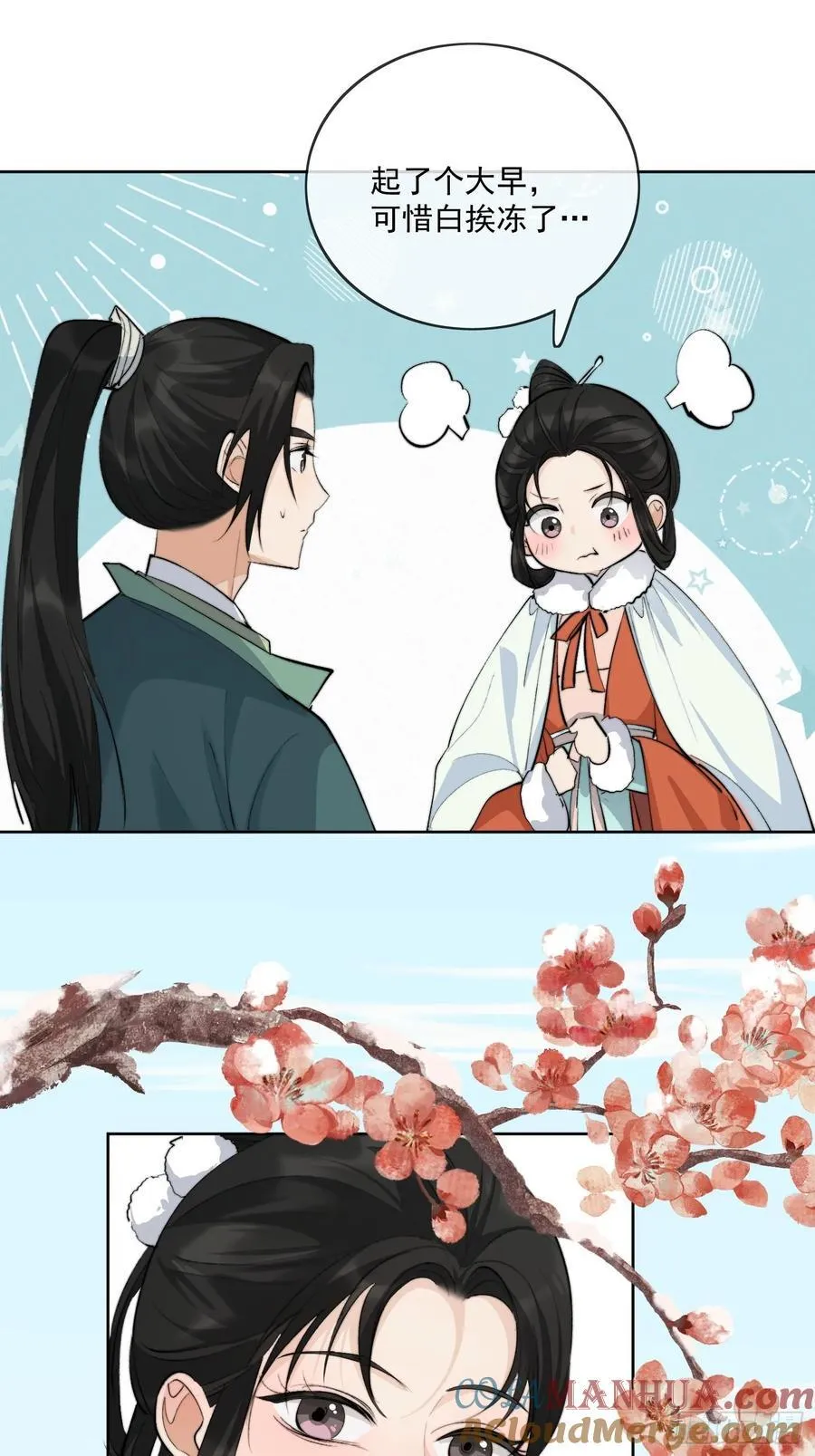 92起点 第21页