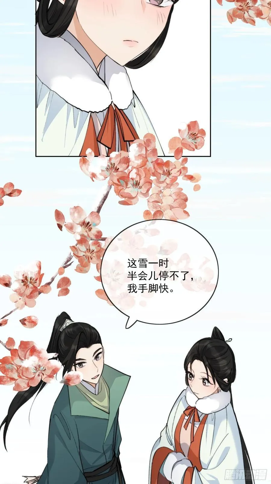 92起点 第22页