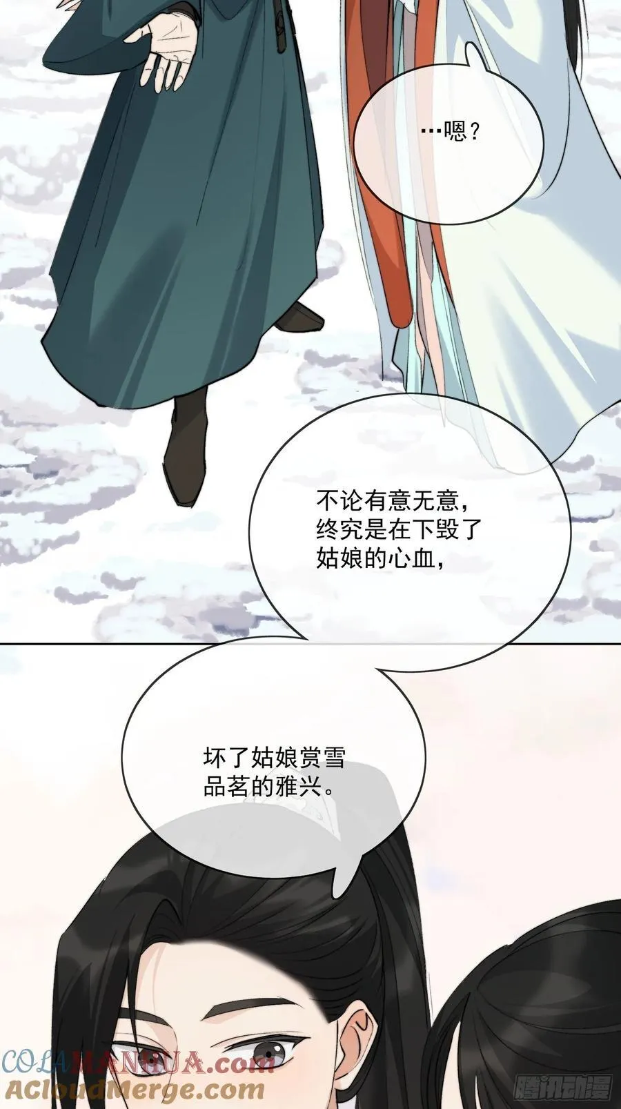 92起点 第23页