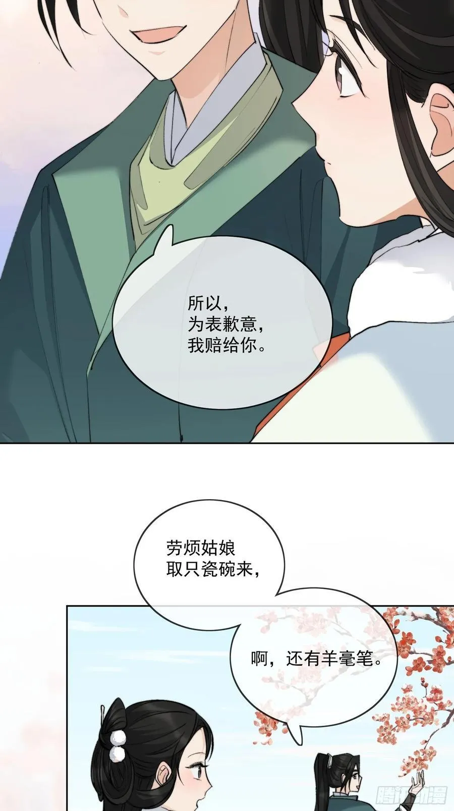 92起点 第24页