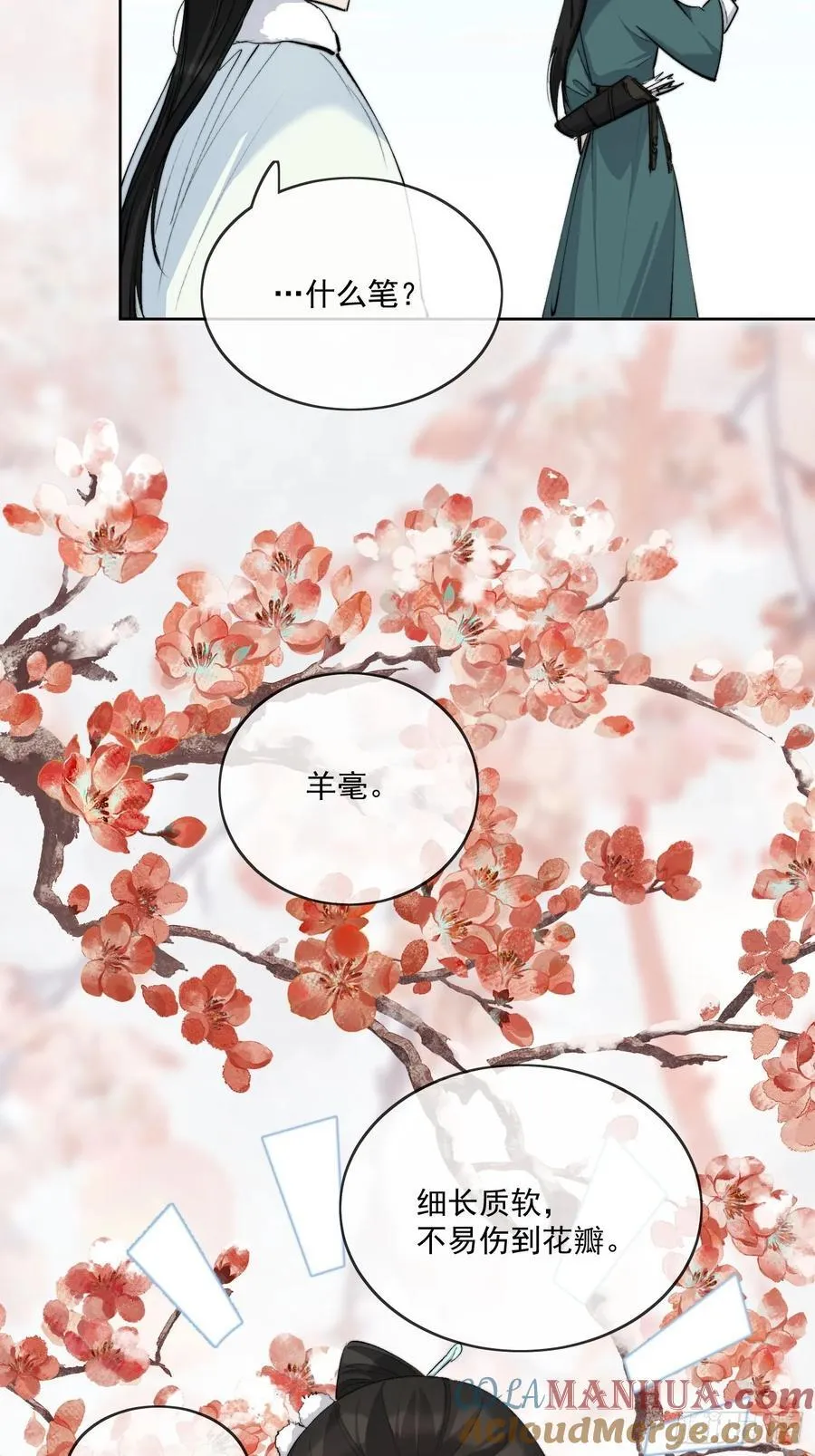 92起点 第25页