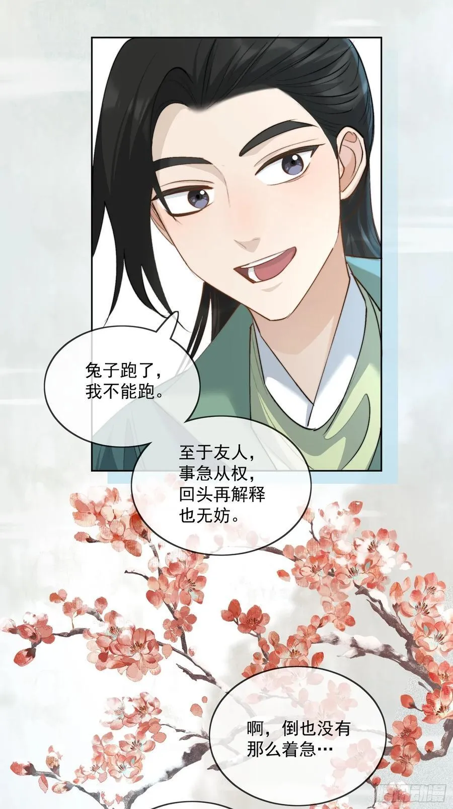 92起点 第28页
