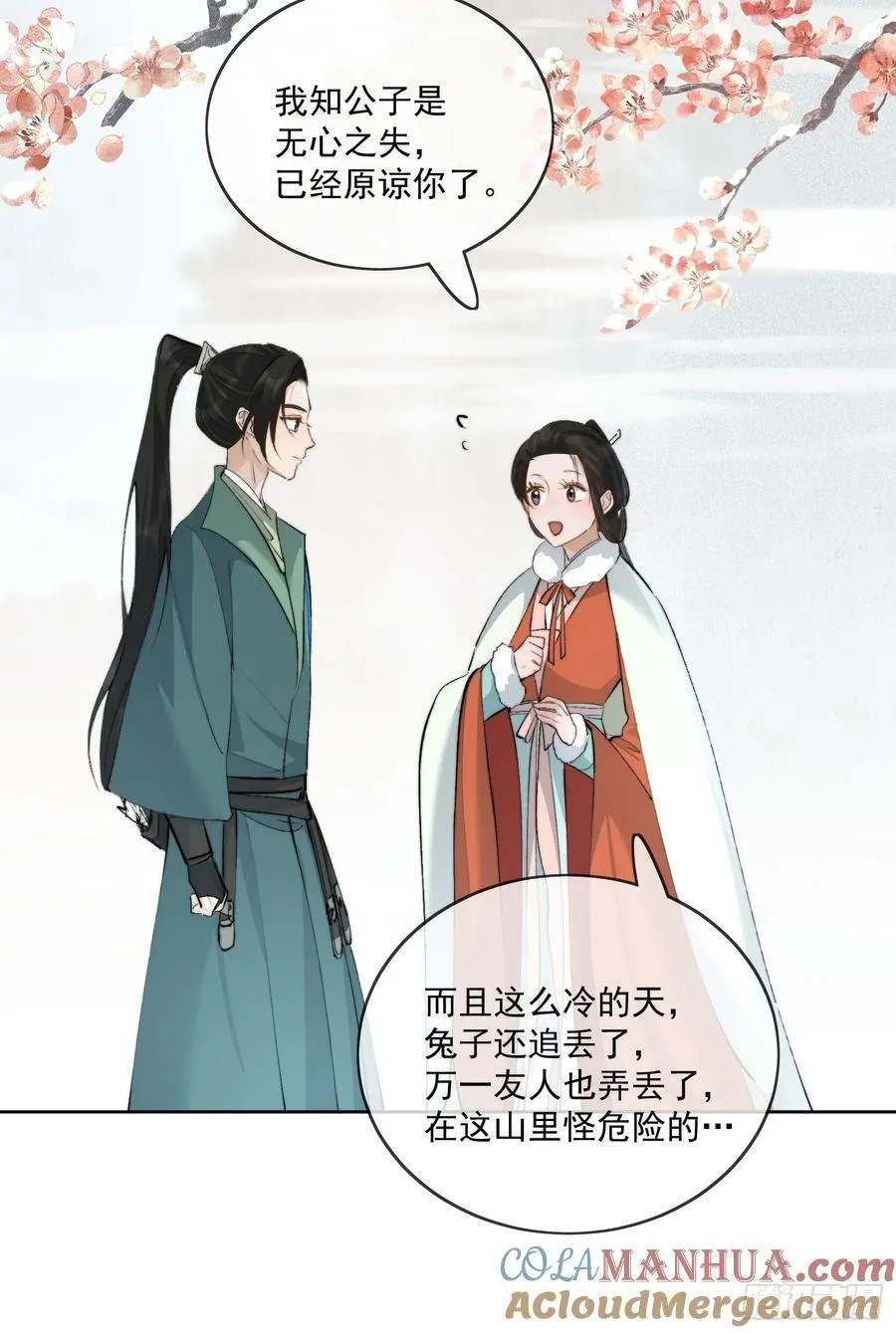 92起点 第29页