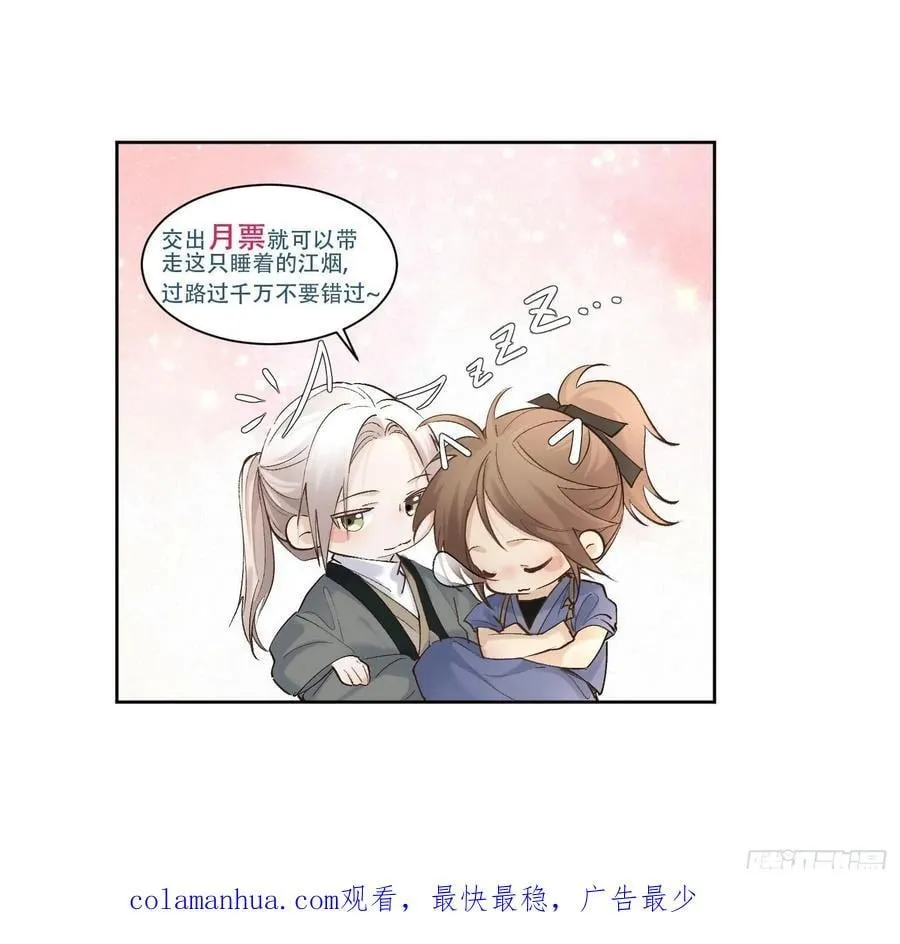92起点 第30页