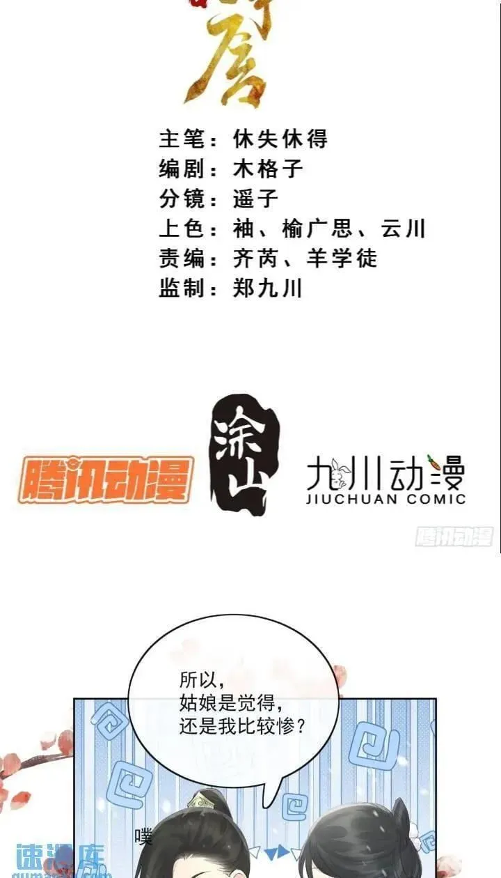 93共饮 第2页