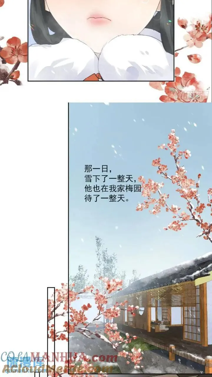 93共饮 第7页