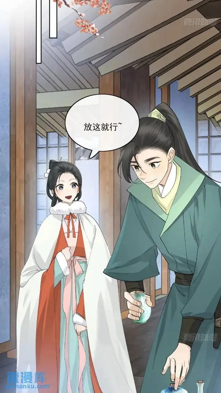 93共饮 第8页