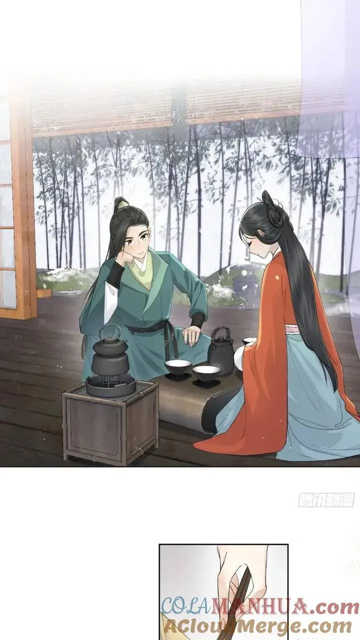 93共饮 第11页