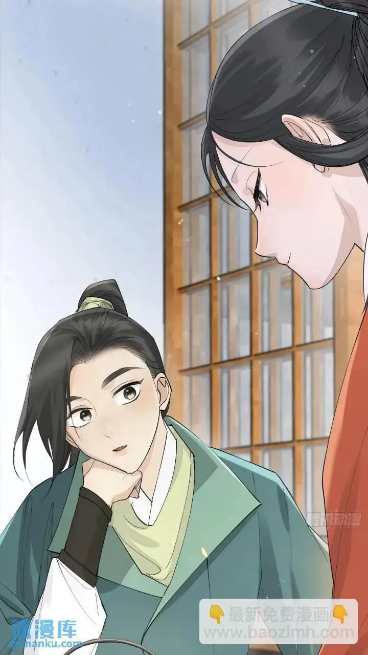 93共饮 第14页