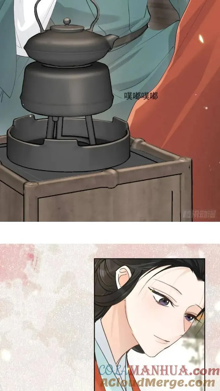 93共饮 第15页