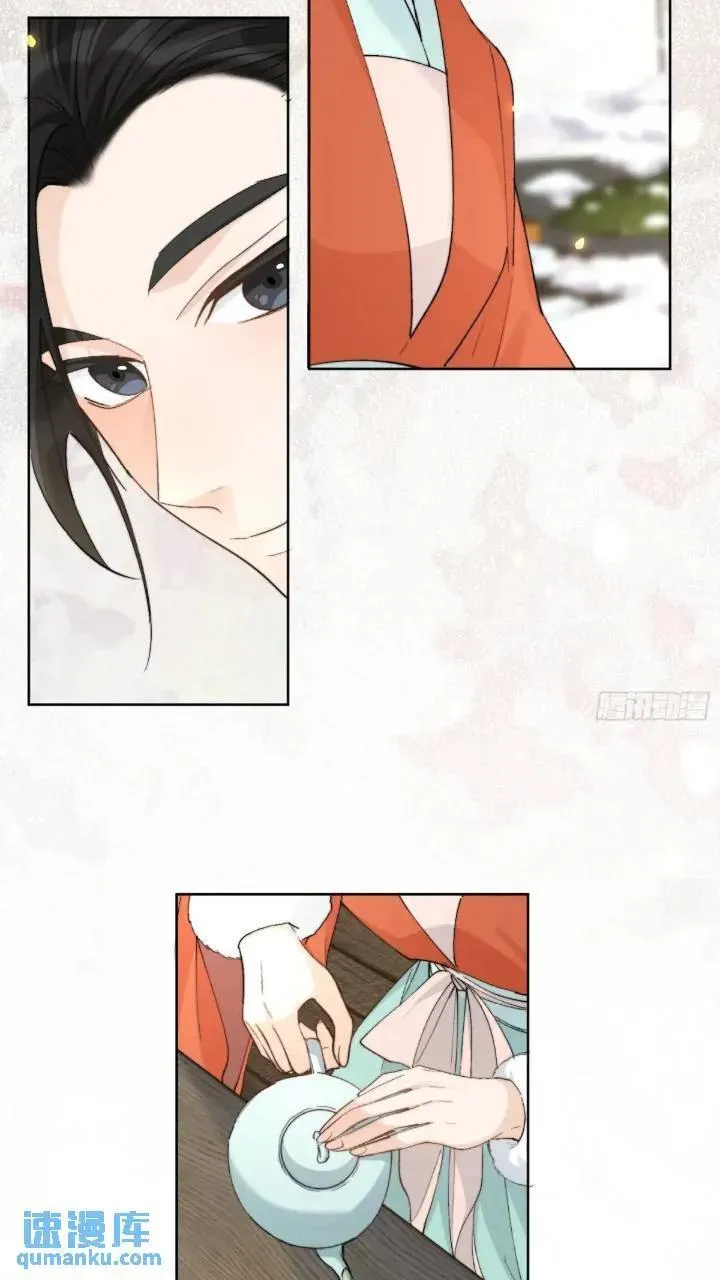 93共饮 第16页