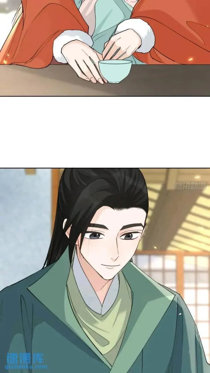 93共饮 第18页