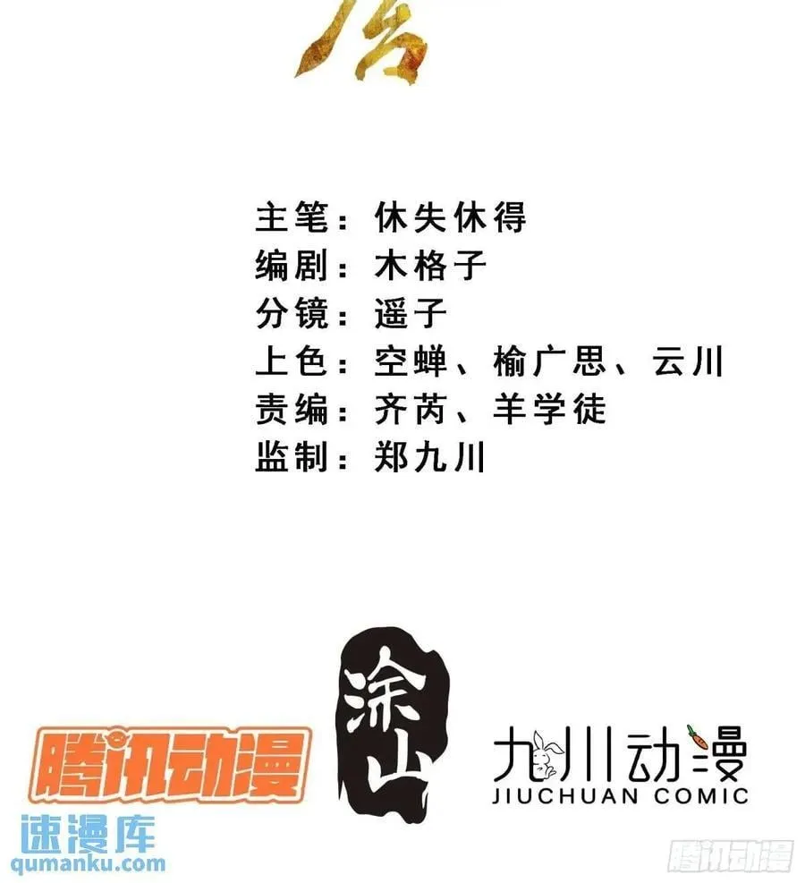94渐行渐远 第2页