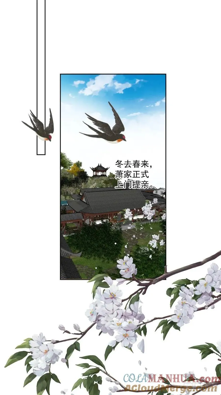 94渐行渐远 第3页